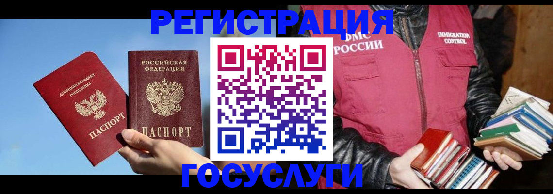 прописка для кредита в Бугульме