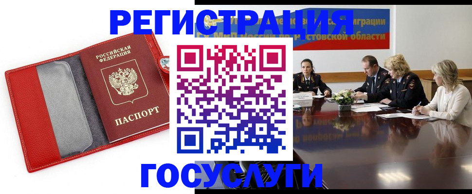 прописка поиск в Бугульме