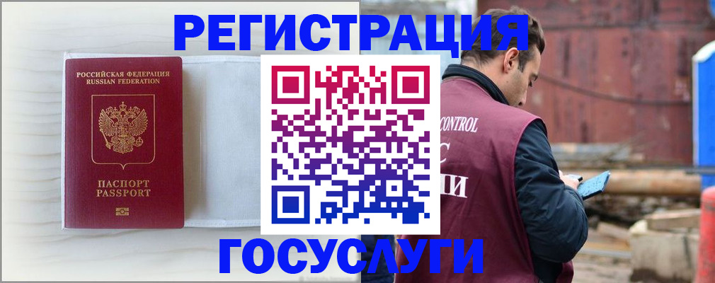найти адрес прописки в Бугульме
